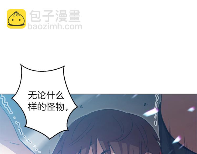 第7话 谁说辅助不打人？68