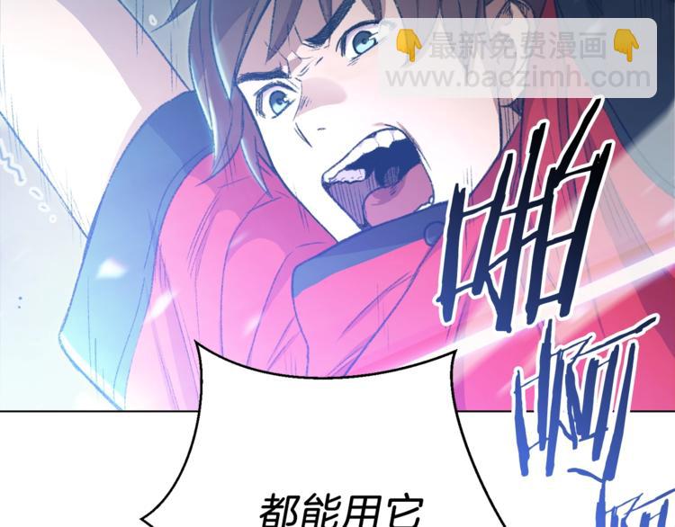 第7话 谁说辅助不打人？69