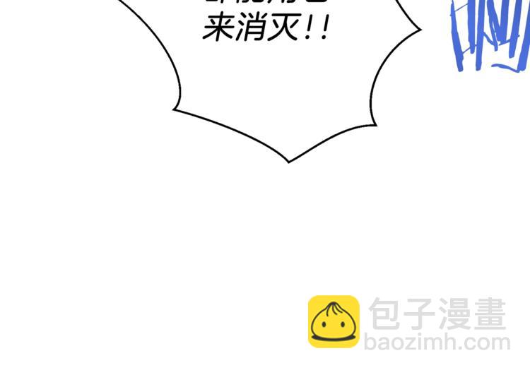 第7话 谁说辅助不打人？70