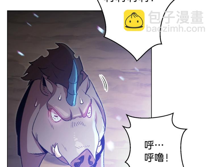 第7话 谁说辅助不打人？74