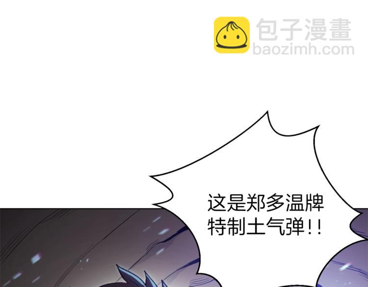 第7话 谁说辅助不打人？76