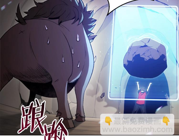 第7话 谁说辅助不打人？77