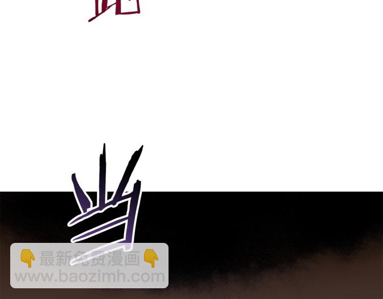 第7话 谁说辅助不打人？78