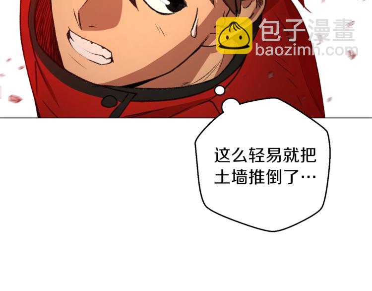 第7话 谁说辅助不打人？8