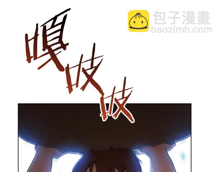 第7话 谁说辅助不打人？80