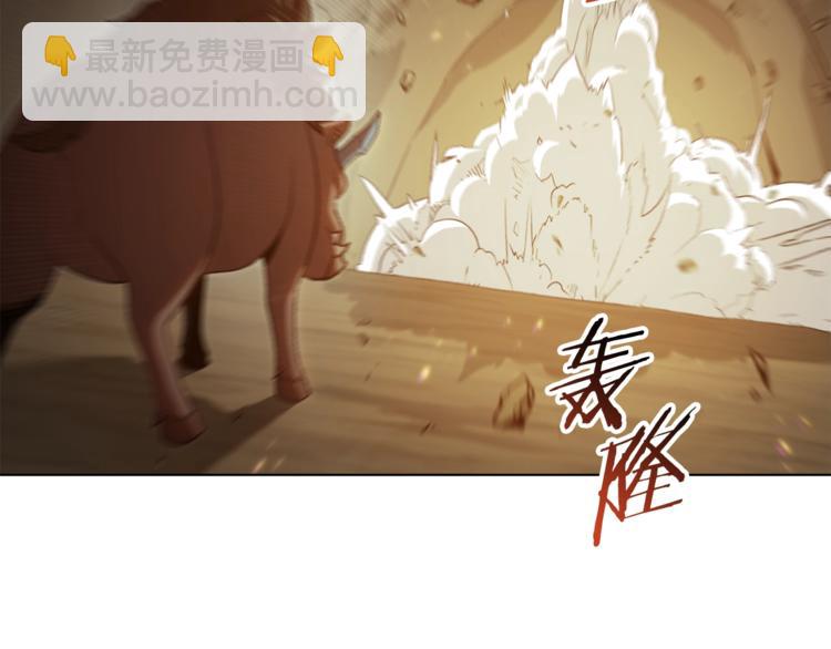 第7话 谁说辅助不打人？83