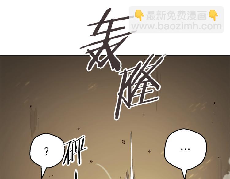 第7话 谁说辅助不打人？84