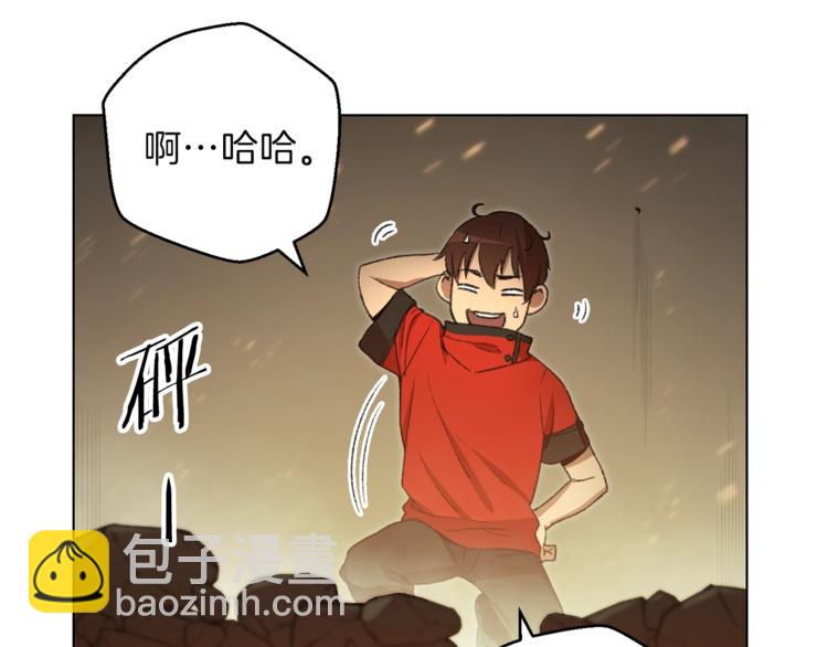 第7话 谁说辅助不打人？88