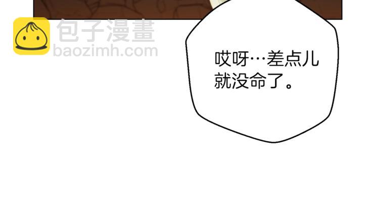 第7话 谁说辅助不打人？89