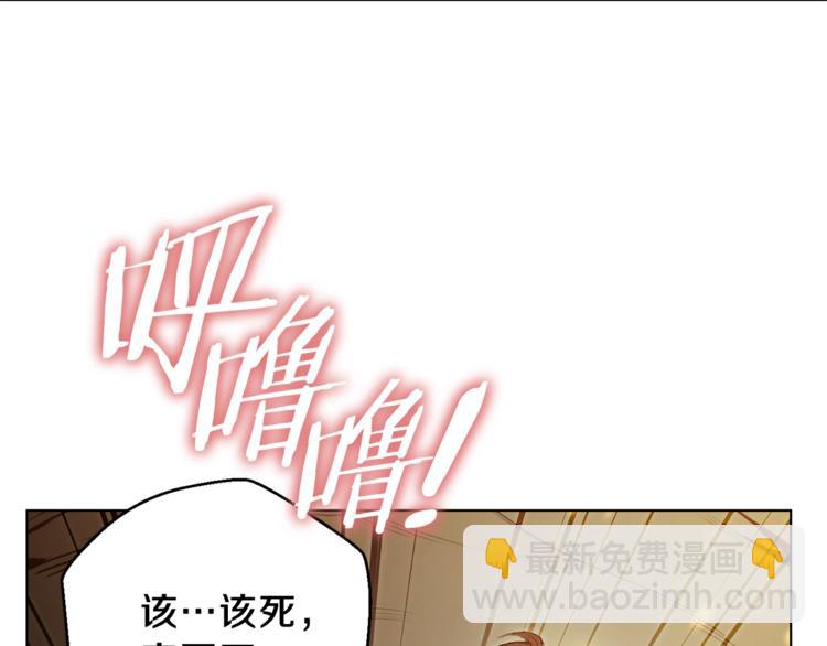 第7话 谁说辅助不打人？91