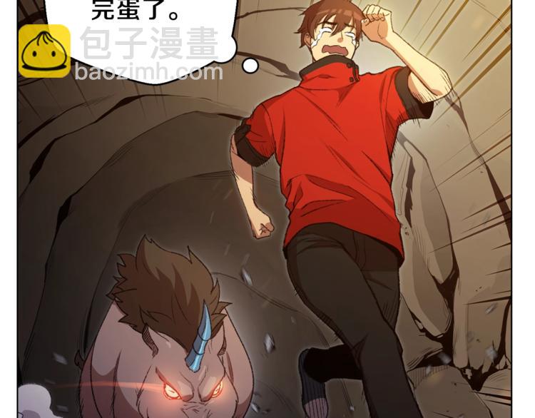 第7话 谁说辅助不打人？92