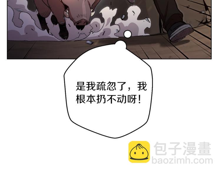 第7话 谁说辅助不打人？93
