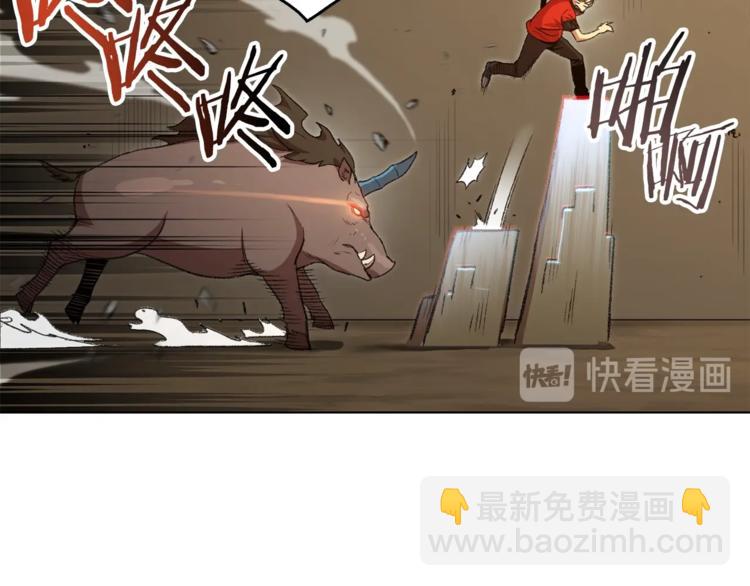 第7话 谁说辅助不打人？95
