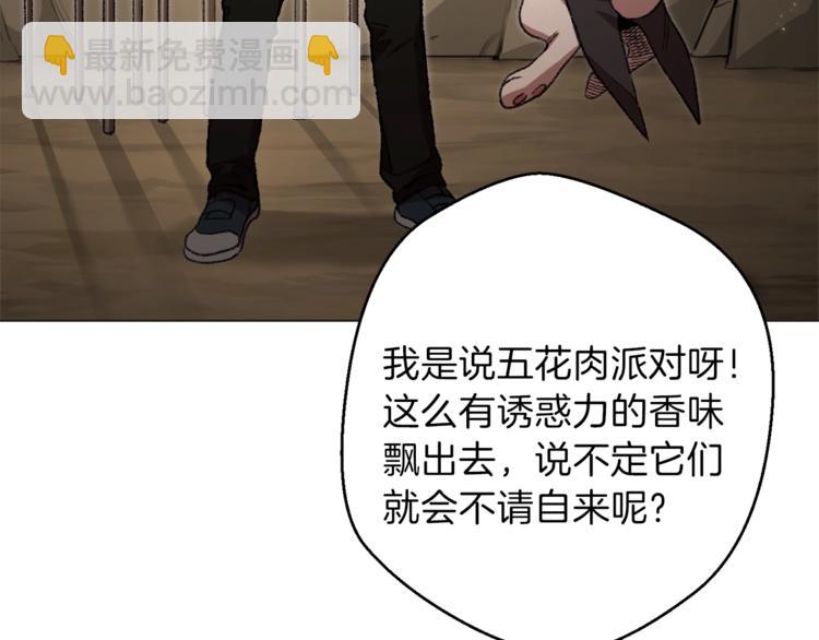 第8话 真·品质生活126