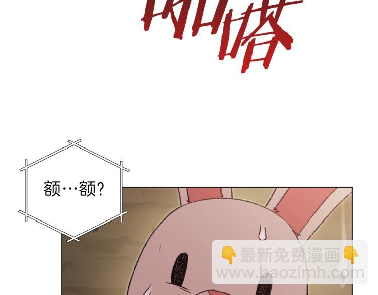 第8话 真·品质生活130
