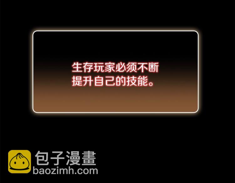 第8话 真·品质生活15