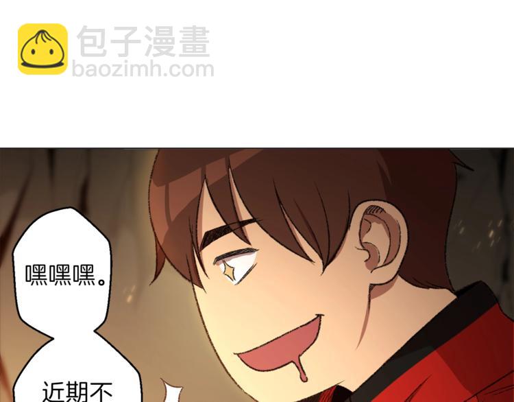 第8话 真·品质生活151