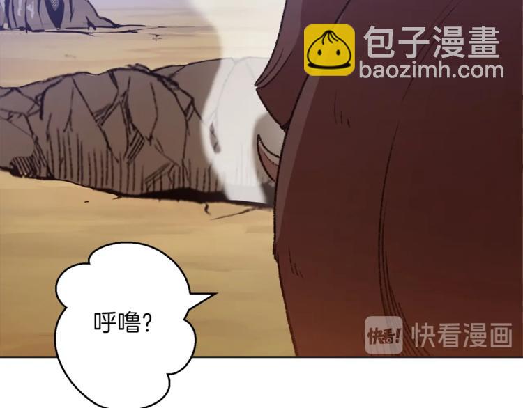 第8话 真·品质生活165