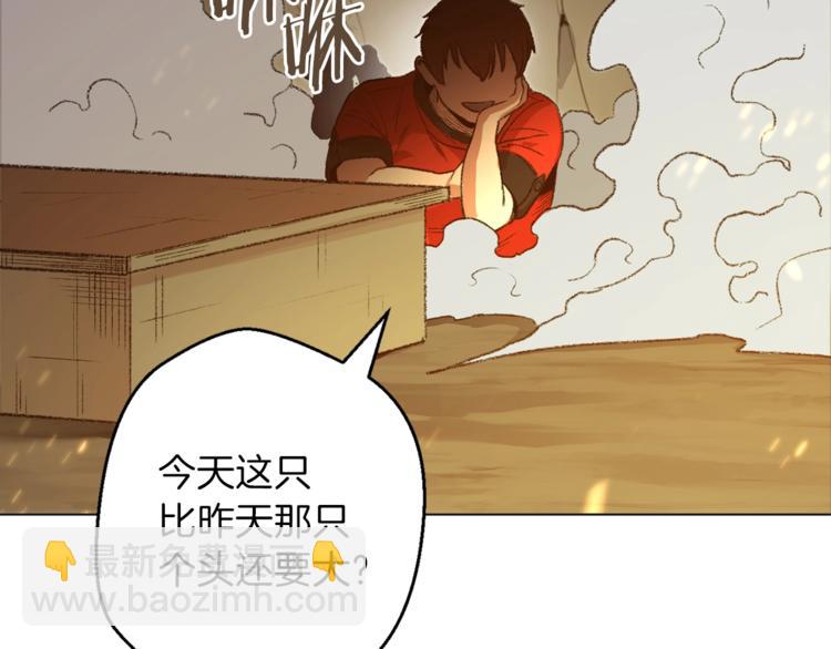 第8话 真·品质生活182