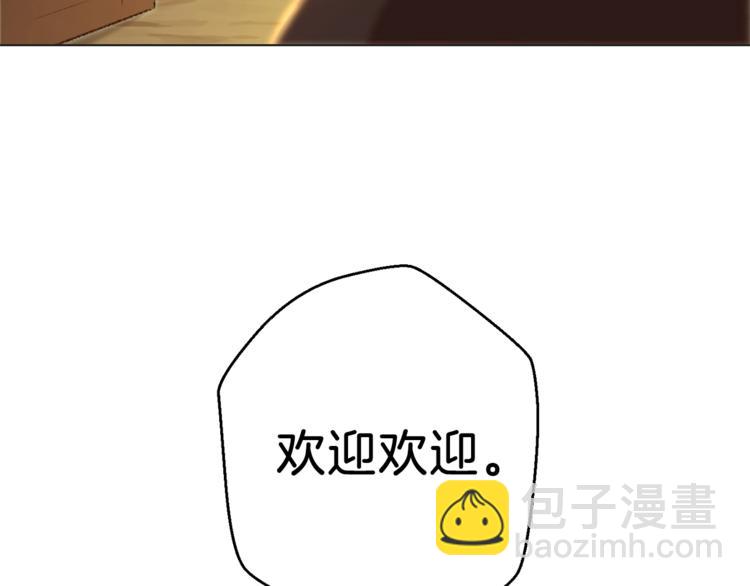 第8话 真·品质生活185