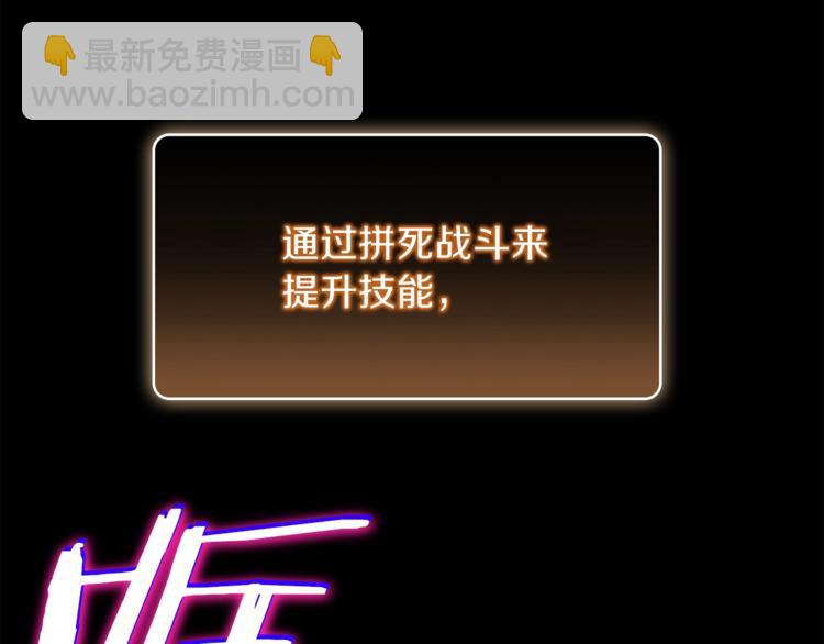 第8话 真·品质生活23