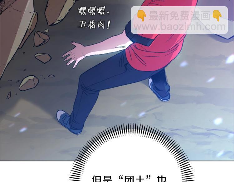 第8话 真·品质生活33