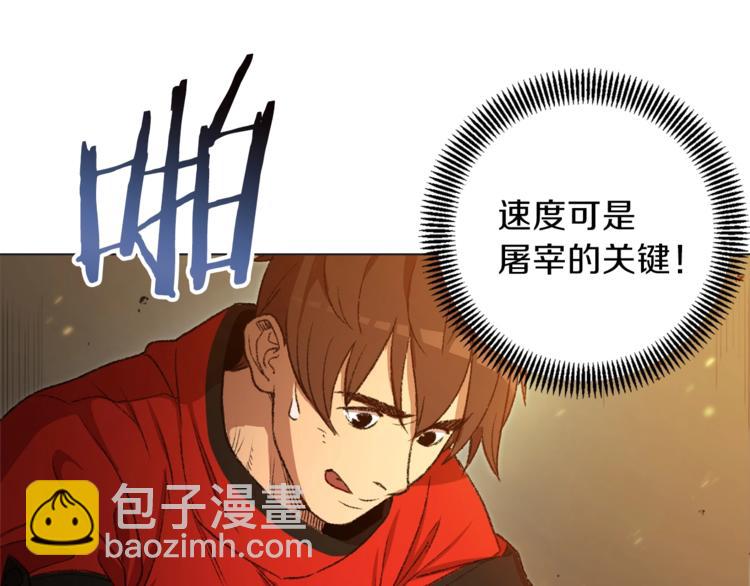 第8话 真·品质生活49