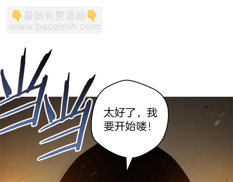 第8话 真·品质生活50
