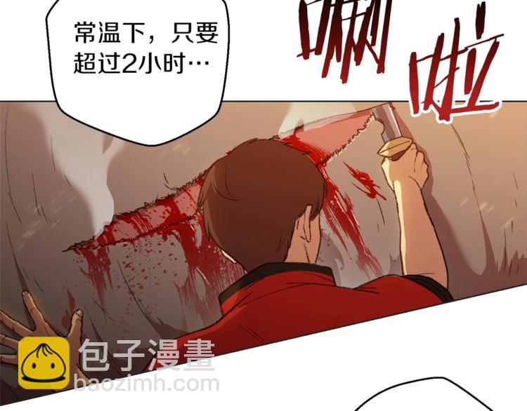 第8话 真·品质生活55