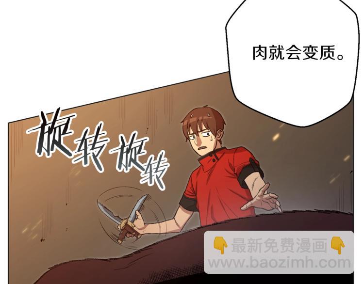 第8话 真·品质生活56