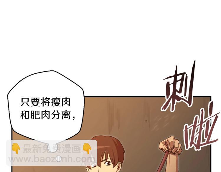 第8话 真·品质生活60
