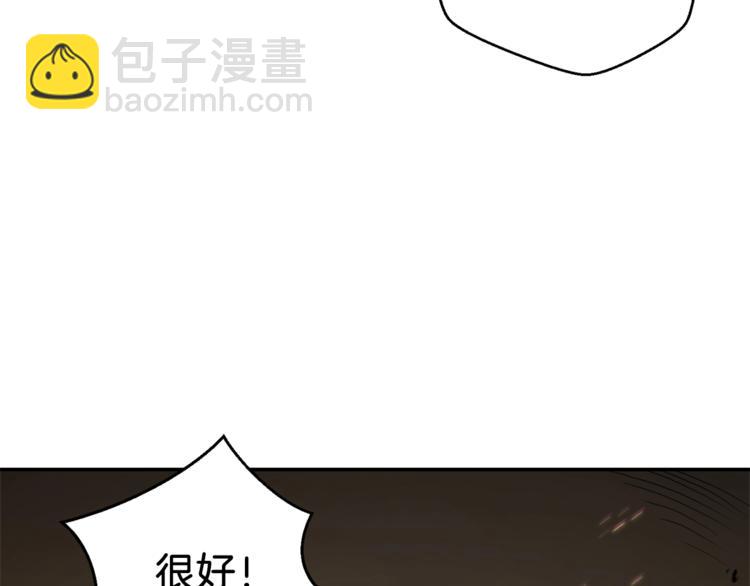 第8话 真·品质生活62