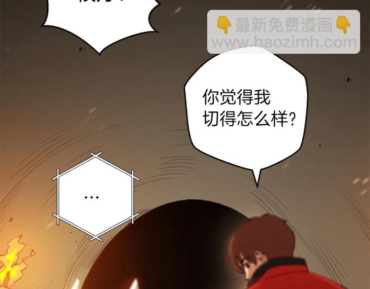 第8话 真·品质生活63