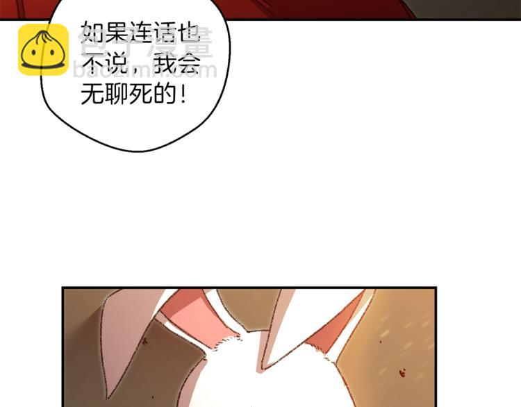 第8话 真·品质生活69