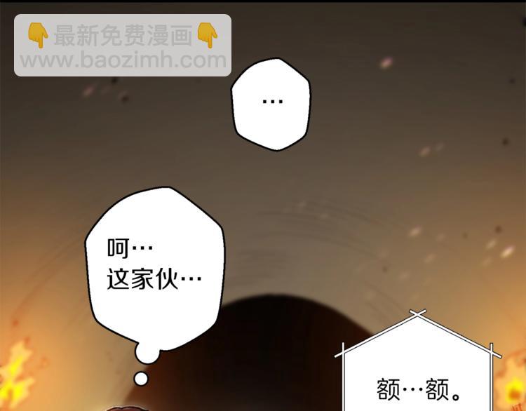 第8话 真·品质生活71