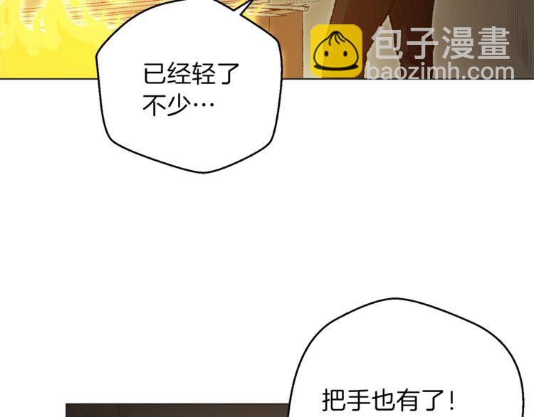 第8话 真·品质生活79