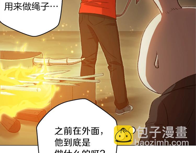第8话 真·品质生活83