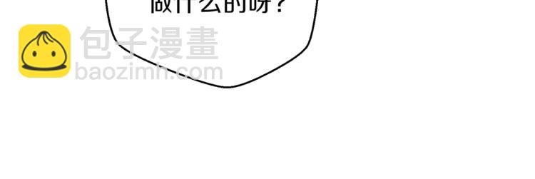 第8话 真·品质生活84