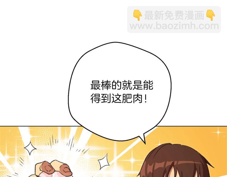 第8话 真·品质生活85