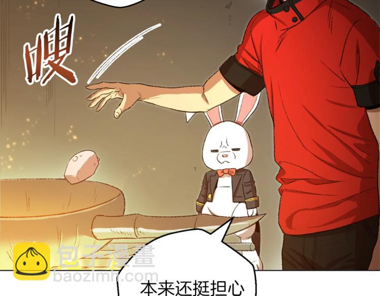 第8话 真·品质生活88