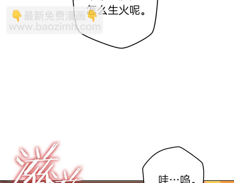 第8话 真·品质生活89