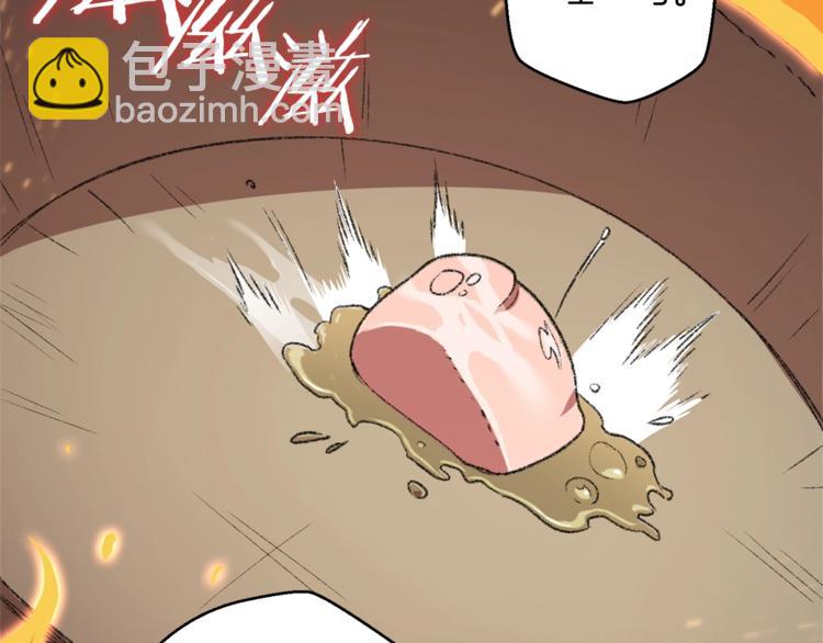第8话 真·品质生活90