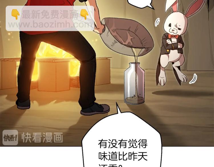 第8话 真·品质生活95