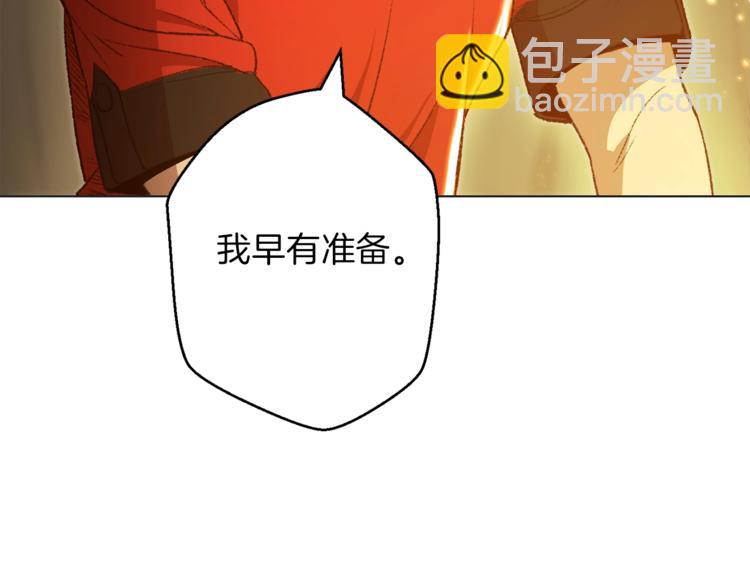第8话 真·品质生活99