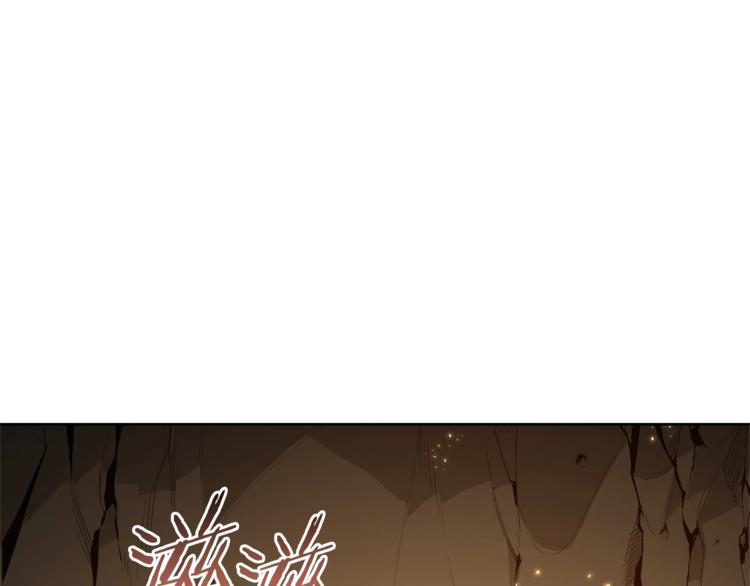 第9话 史诗级新技能0
