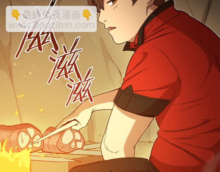 第9话 史诗级新技能10
