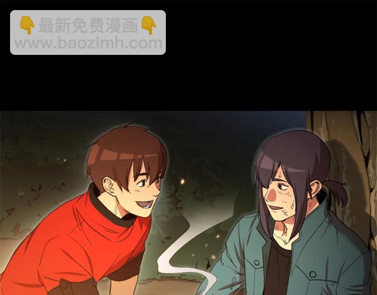 第9话 史诗级新技能102