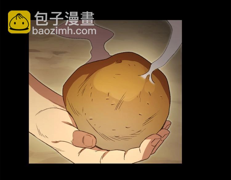 第9话 史诗级新技能108