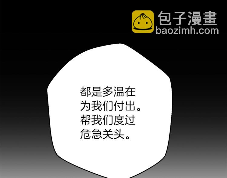 第9话 史诗级新技能109