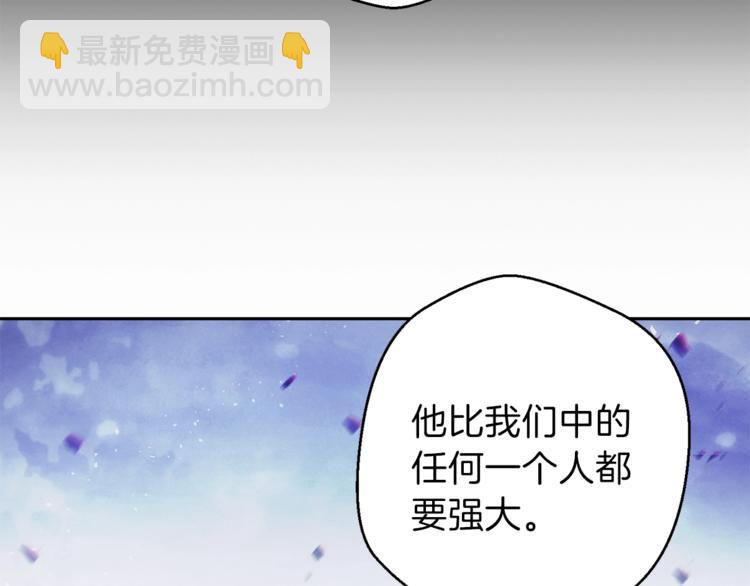 第9话 史诗级新技能110